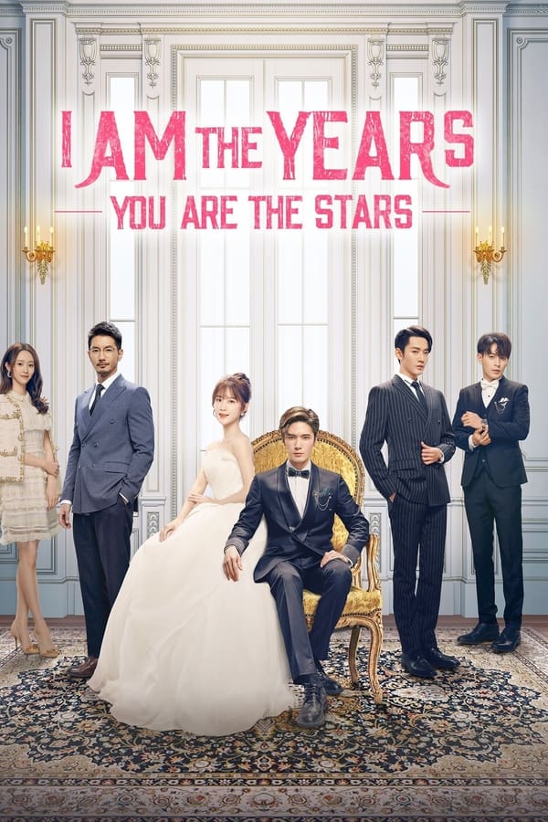 مشاهدة مسلسل I Am the Years You Are the Stars موسم 1 حلقة 2 (2021)