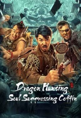 مشاهدة وتحميل فيلم Dragon Hunting.Soul Suppressing Coffin اونلاين